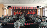 温泉镇举行基干民兵整组点验大会