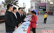 市区联合开展“3.15”国际消费者权益日宣传活动