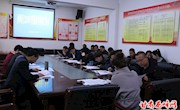 2018年全区高考体检工作会议召开