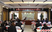 区食药监局召开业务知识培训会