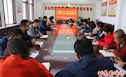 后官寨镇：开展“三变”改革大讨论　汇聚乡村发展新动能
