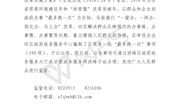 关于西峰区区级第一批群众和企业到政府“最多跑一次”办事事项的公告