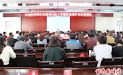区安监局联合区红十字会开展应急救护知识培训会