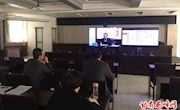 区财政局收听收看全省新版地方债务管理系统培训视频会