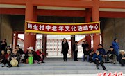 肖金镇：自乐班引导文明新风尚