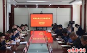 显胜乡召开重点工作推进会议