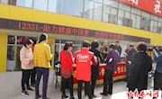 区食药监局积极开展食药安全宣传　“五进”活动