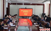 显胜乡安排部署精准脱贫工作