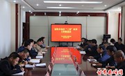显胜乡召开农村“三变”改革工作推进会