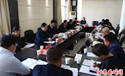 马耀文主持召开银西铁路西峰段项目征迁安置工作攻坚推进会
