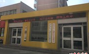 南街街道广场路社区全力推进“城市出形象”工作