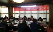西峰区2018年塬面保护项目通过省级评审