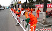 【创建全国文明城市】城市出形象　环卫在行动