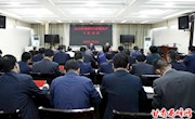 2018年全区环境保护工作会议召开