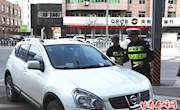 【创建全国文明城市】区交警队集中整治车辆乱停乱放行为