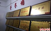 区财政局扎实做好档案整理工作