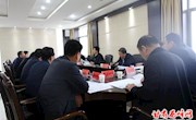 王驰主持召开海绵城市建设项目推进会议