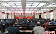 全区组织暨老干部工作会议召开