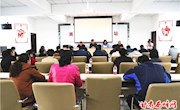 我区召开2018年爱卫工作安排暨病媒生物防制工作培训会