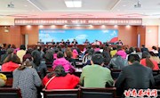 北街街道召开2018年全国文明城市创建暨城市管理、“两违”监管、燃煤锅炉整治和扫黑除恶专项斗争工作推进会
