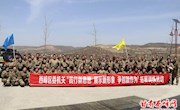 区委机关开展“践行新思想、展示新形象、争创新作为”户外拓展训练活动