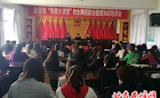 彭原镇举办“母亲大讲堂”妇女“两癌”防治健康知识培训会