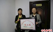 区财政局档案室荣获“省二级档案室”称号