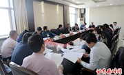 马耀文主持召开全区2018年一季度经济运行分析调度会议