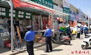 街办城管携手管理城市　商户摊点齐力创建文明城市
