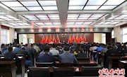 全区群团工作会议召开