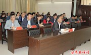 我区组织收听收看全省经济形势分析调度暨重大项目建设推进视频会议
