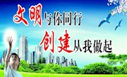 【创建全国文明城市】西峰绿化美化刷新城市“底色”