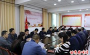 温泉镇召开党委（扩大）会暨第二季度重点工作推进会
