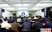 我区组织收听收看2018年度市抗旱防汛指挥部成员扩大视频会议