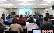 西峰区“放管服”改革工作培训会召开