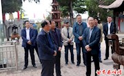 章志兼督查小崆峒排洪口整治及景区规划建设工作