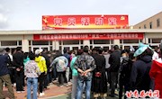 ​区财政局举办庆“五一”职工趣味运动会