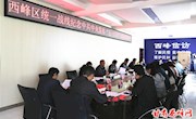 我区召开统一战线纪念中共中央发布“五一口号”70周年座谈会