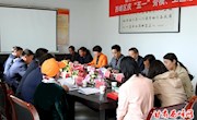 践行新思想　展示新形象　争创新作为