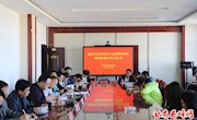显胜乡党委召开理论中心组暨2018年第四次集中学习会议