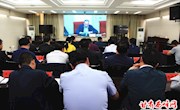 我区召开大气、水污染防治工作推进会议