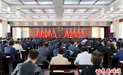 我区召开脱贫攻坚约谈会议