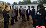 省发改委督查世行贷款小城镇项目进展情况