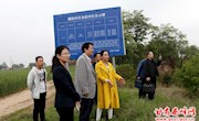 市第一督导组督查我区中央环保督察反馈问题整改情况