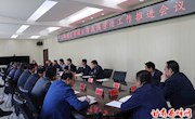 【创建全国文明城市】我区召开创建文明城市宣传氛围营造工作推进会议