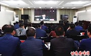 我区组织收听收看全省推进健康扶贫先锋行动动员视频会议