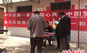 彭原镇开展第十五个民族团结进步宣传月活动