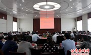 全市扫黑除恶专项斗争督查西峰区汇报会召开