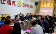 北街办举办社区矫正人员专题心理辅导讲座