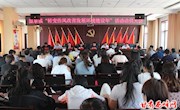 温泉镇召开转变作风改善发展环境建设年活动动员大会